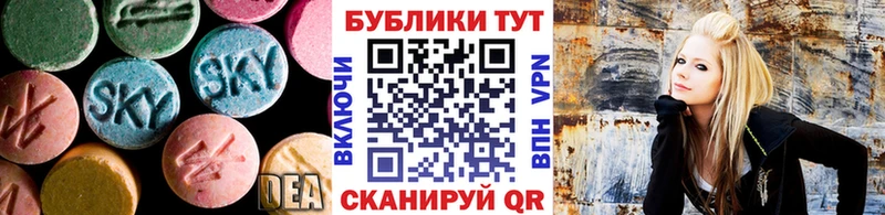 Купить где  Рассказово  ЭКСТАЗИ 250 мг 