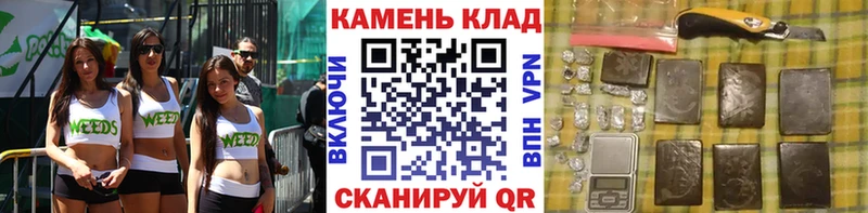 ГАШ убойный  Купить  Рассказово 