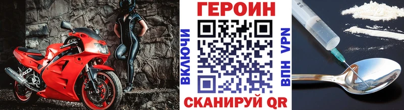 Купить где  Рассказово  ГЕРОИН Афган 