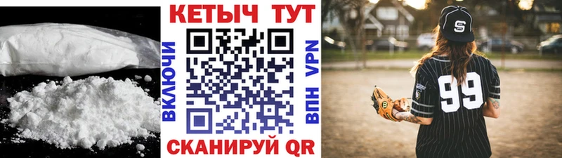 Купить закладки  Рассказово  КЕТАМИН VHQ 