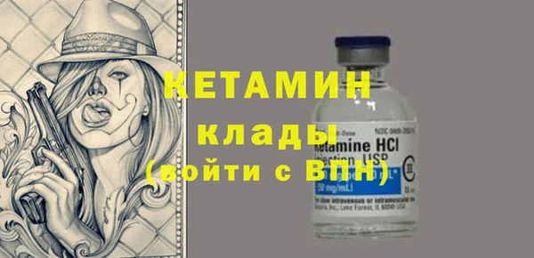 кокаин VHQ Каменка
