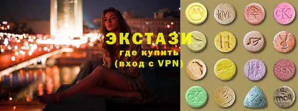 меф Каменногорск