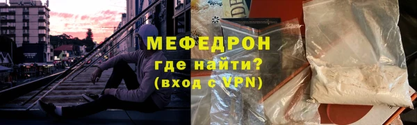 каннабис Каменск-Шахтинский