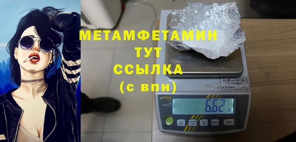 каннабис Каменск-Шахтинский