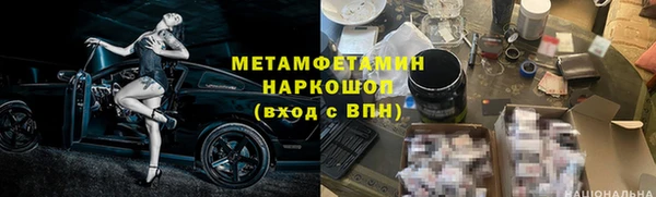 кокаин VHQ Каменка