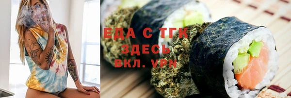 кокаин VHQ Каменка
