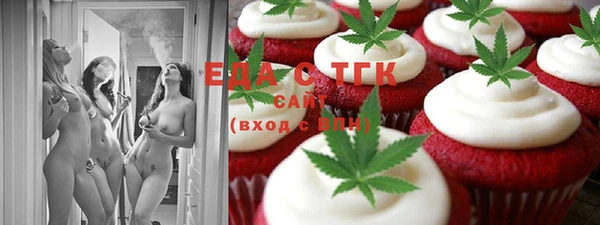 каннабис Каменск-Шахтинский