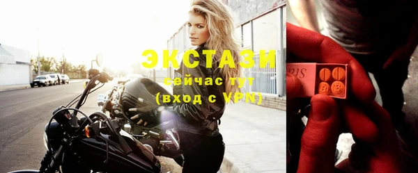 каннабис Каменск-Шахтинский