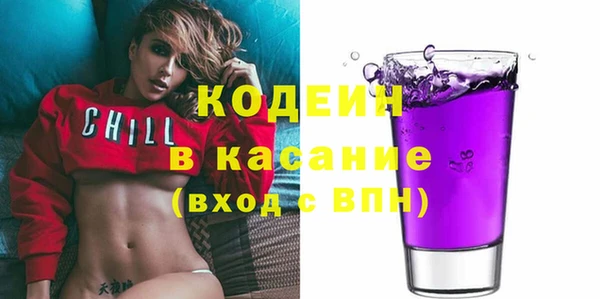 меф Каменногорск