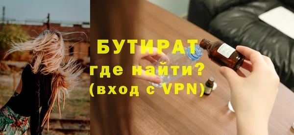 меф Каменногорск