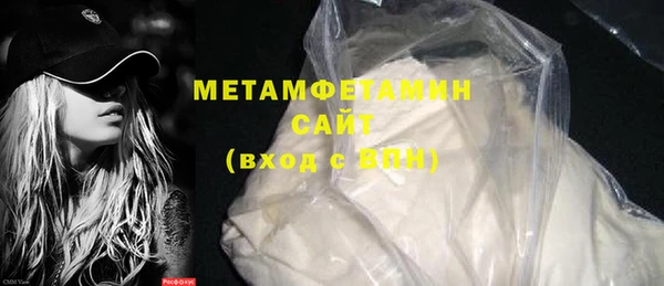 каннабис Каменск-Шахтинский