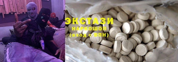 apvp Фурманов
