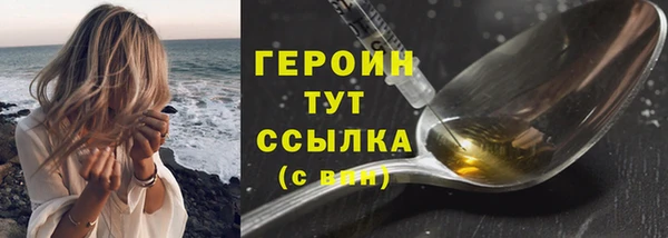каннабис Каменск-Шахтинский