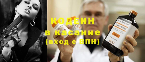 кокаин VHQ Каменка