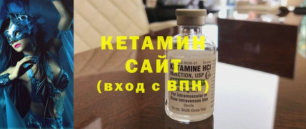 кокаин VHQ Каменка