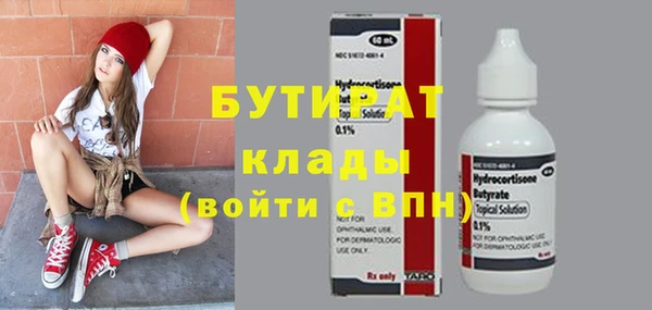 каннабис Каменск-Шахтинский