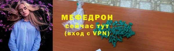 каннабис Каменск-Шахтинский