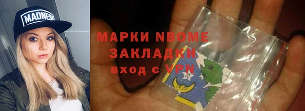 меф Каменногорск
