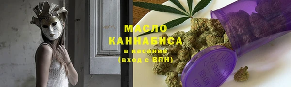 каннабис Каменск-Шахтинский