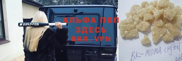 каннабис Каменск-Шахтинский