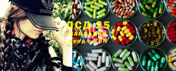 кокаин VHQ Каменка