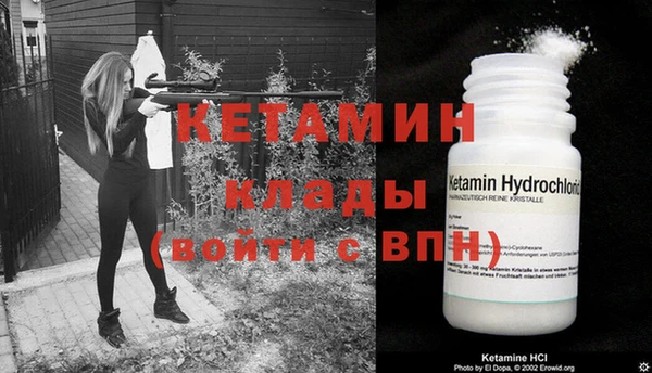 кокаин VHQ Каменка