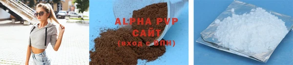 каннабис Каменск-Шахтинский