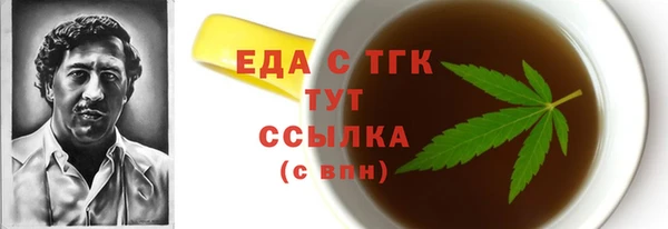 меф Каменногорск