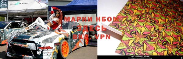 меф Каменногорск
