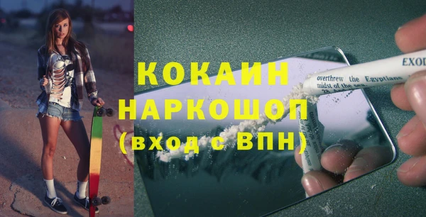 кокаин VHQ Каменка
