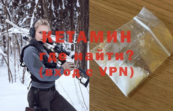 меф Каменногорск