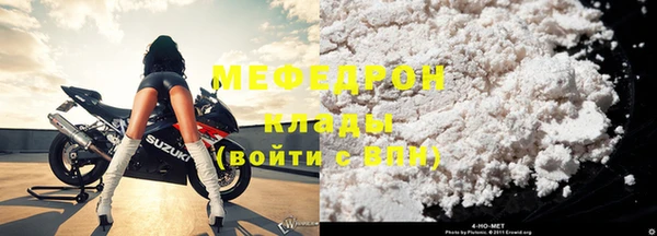 меф Каменногорск
