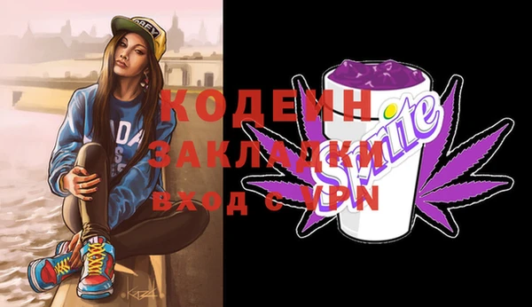 кокаин VHQ Каменка
