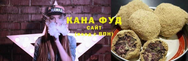 каннабис Каменск-Шахтинский