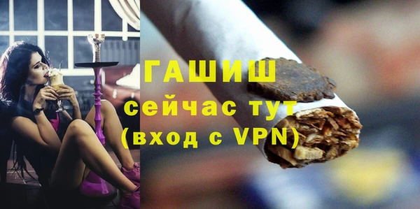 кокаин VHQ Каменка
