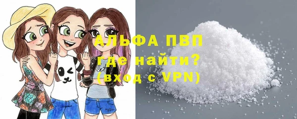 меф Каменногорск