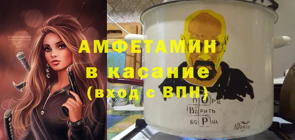 кокаин VHQ Каменка