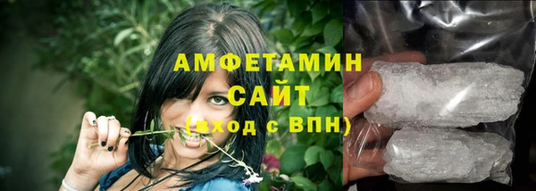 меф Каменногорск