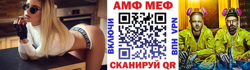 Купить закладки  Рассказово  МЕТАМФЕТАМИН Декстрометамфетамин 99.9% 